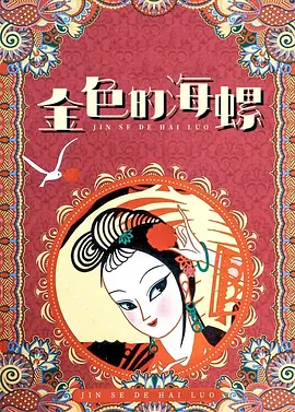 欧美双渗透
