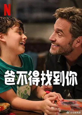 欧美双渗透